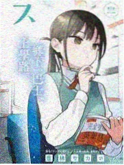 亚洲综艺《奇葩说》